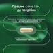 Комплекс пробіотиків та пребіотиків Perla Helsa (Synbiotic 3 in 1) 30 капсул фото