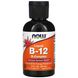Витамин B-12 жидкий комплекс Now Foods (Liquid B-12 B-Complex) 59 мл фото