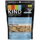 Пробіотик, ванільний мигдаль, Healthy Grains, Probiotic, Vanilla Almond Clusters, KIND Bars, 198 г фото
