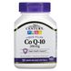 Коензим CoQ10 21st Century (CoQ10) 200 мг 90 капсул з рідиною фото
