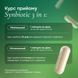 Комплекс пробіотиків та пребіотиків Perla Helsa (Synbiotic 3 in 1) 30 капсул фото