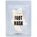 Маска для ніг, м'ята перцева, Foot Mask, Peppermint, Lapcos, 1 пара, 18 мл фото