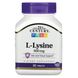 Лизин 21st Century (L-Lysine) 600 мг 90 таблеток фото