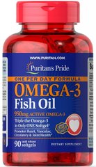 Омега-3 рыбий жир один раз в день Puritan's Pride (One Per Day Omega-3 Fish Oil) 1360 мг 90 капсул купить в Киеве и Украине