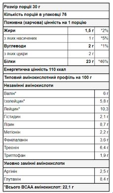 Matrix 5 - 2270g Tiramisu Macchiato Syntrax купить в Киеве и Украине