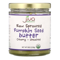 Масло з сирого пророслого насіння гарбуза, вершкове - несолоне, Raw Sprouted Pumpkin Seed Butter, Creamy - Unsalted, Jiva Organics, 228 г