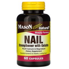Добавка для здорових нігтів з желатином Mason Natural (Nail Strengthener with gelatin) 60 капсул