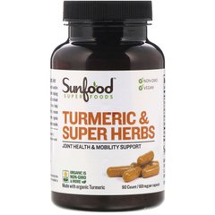 Куркума для суставов Sunfood (Turmeric & Super Herbs) 400 мг 90 капсул купить в Киеве и Украине