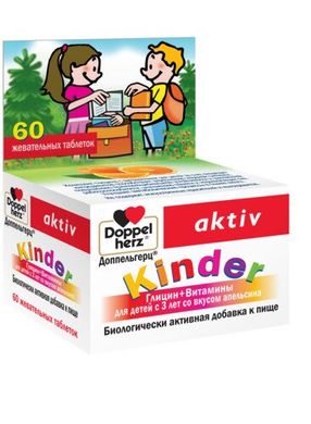 Доппельгерц kinder, гліцин, жувальні таблетки, для дітей, Doppel Herz, 60 таблеток