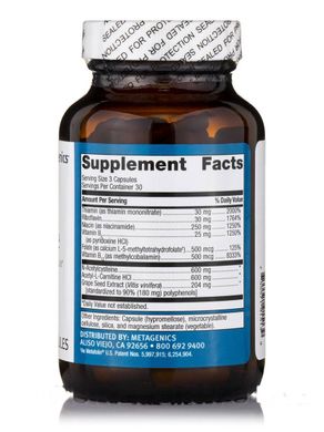 Вітаміни для підтримки пам'яті Metagenics (Ceralin Forte) 90 капсул
