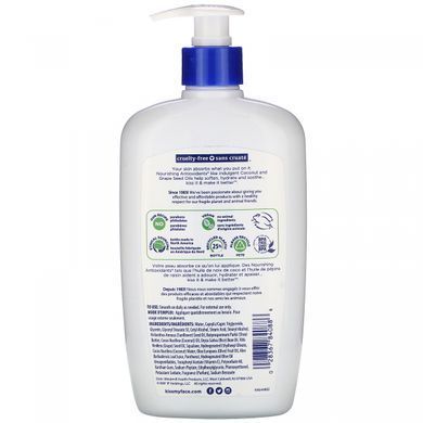 Зволожуючий лосьйон для тіла веган Kiss My Face (Deep Moisturizing Lotion) 473 мл