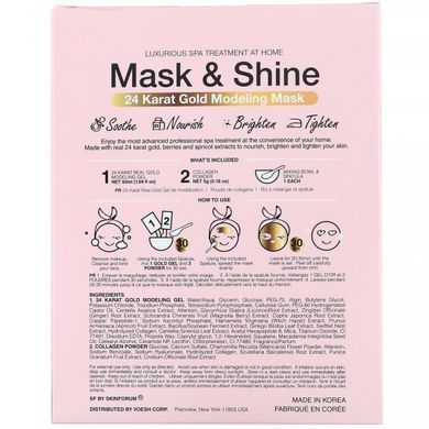 24-каратна золота моделююча маска, Mask & Shine, SFGlow, набір з 4 предметів
