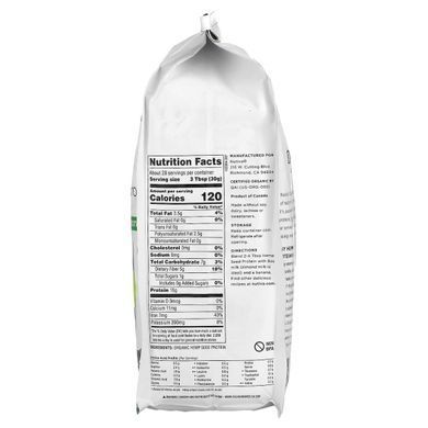 Organic hemp protein