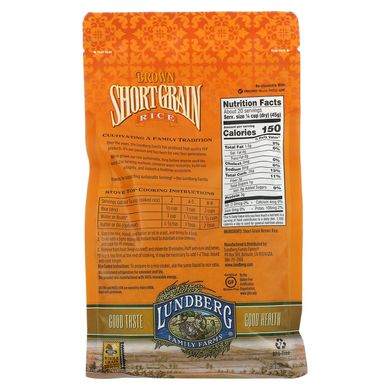 Lundberg, Коричневый короткозернистый рис, 2 фунта (907 г) купить в Киеве и Украине