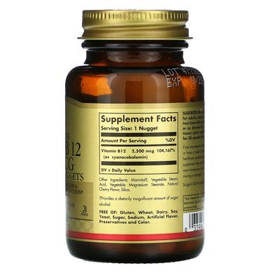 Сублінгвальний вітамін В12 Мегасорб Solgar (Vitamin B12 Megasorb) 2500 мкг 120 наггетсів