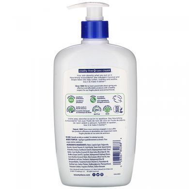 Зволожуючий лосьйон для тіла веган Kiss My Face (Deep Moisturizing Lotion) 473 мл