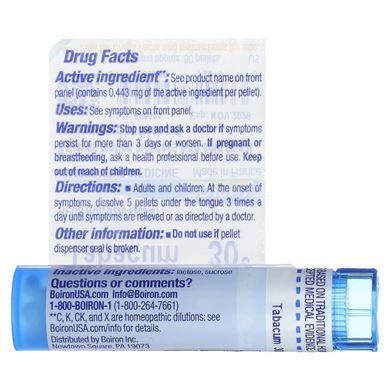 Табакум 30C, Boiron, Single Remedies, прибл. 80 гранул купить в Киеве и Украине