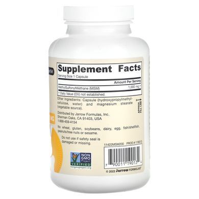 МСМ метилсульфонілметан Jarrow Formulas (MSM) 1000 мг 200 капсул