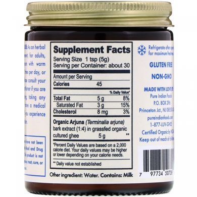Масло Арджуна ДХІ органік Pure Indian Foods (Arjuna Ghee) 150 г
