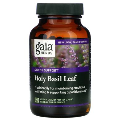 Базилік священний Gaia Herbs (Holy Basil) 120 фіто-капсул