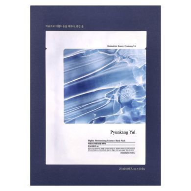 highly moisturizing sheet mask for face, 10 pcs, 25 ml (0.85 fl oz) each