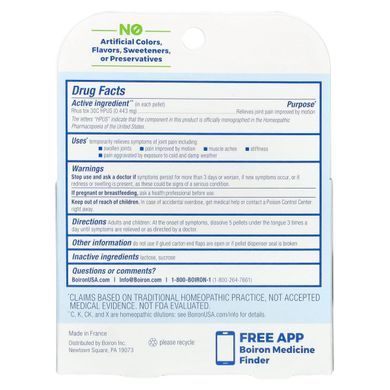 Boiron, Rhus Tox, обезболивающее, гранулы Meltaway, 30C, 3 тюбика, 80 гранул в каждой купить в Киеве и Украине