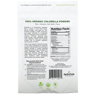 Чистая натуральная хлорелла Earth Circle Organics (Chlorella) 113 г купить в Киеве и Украине