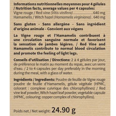 NUTRI EXPERT КРАСНАЯ ЛОЗА И ГАММАМЕЛИС / VIGNE ROUGE HAMMAMELIS, 60 капсул купить в Киеве и Украине