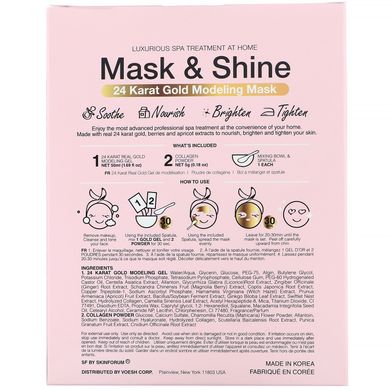 24-каратная золотая моделирующая маска, Mask & Shine, SFGlow, набор из 4 предметов купить в Киеве и Украине