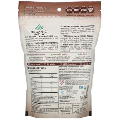Псілліум пре і пробіотичне волокно, корична спеція, Psyllium Pre & Probiotic Fiber, Cinnamon Spice, Organic India, 283 г