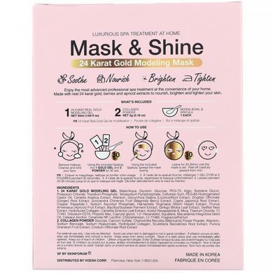 24-каратна золота моделююча маска, Mask & Shine, SFGlow, набір з 4 предметів