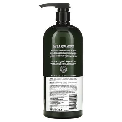 Лосьон для рук и тела лаванда Avalon Organics (Hand & Body Lotion) 907 мл купить в Киеве и Украине