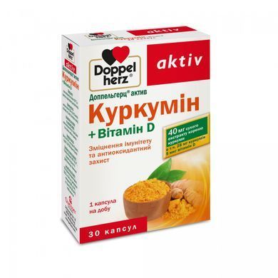 Doppelherz Active, Curcumin + Vitamin D, 30 capsules