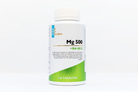 Магній В6 В12 ABU All Be Ukraine (Mg+B6+B12) 500 мг 120 таблеток