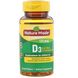 Витамин Д3 ультра сила Nature Made (Vitamin D3) 5000 МЕ 90 гелевых капсул фото