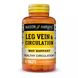 Витамины для нормализация Венозного Кровообращения Mason Natural (Leg Vein Circulation) 30 таблеток фото