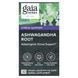Gaia Herbs, корінь ашваганди, 30 веганських рідких фітокапсул фото