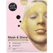 24-каратная золотая моделирующая маска, Mask & Shine, SFGlow, набор из 4 предметов фото