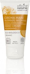 Крем для рук Пачулі Officina Naturae Hand Cream 50 мл