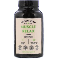 Muscle Relaxer (розслаблення м'язів), Crystal Star, 60 вегетаріанських капсул