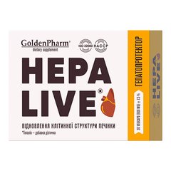 Гепалів вітаміни для печінки GoldenPharm (Hepalive) 30 капсул