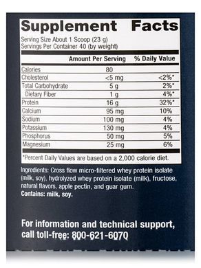 Protein chocolate flavor Metagenics (Perfect Protein Chocolate Flavor) 920 g