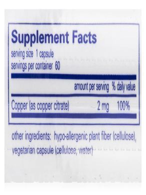 Медь Цитрат Pure Encapsulations (Copper Citrate) 60 капсул купить в Киеве и Украине