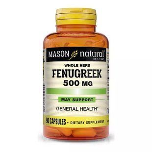 Пажитник Mason Natural (Fenugreek) 500мг 90 капсул купить в Киеве и Украине