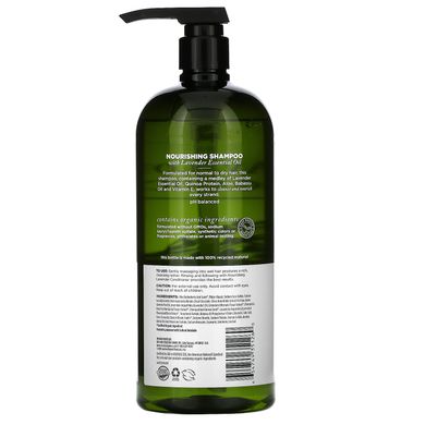 Шампунь для волосся лаванда живильний Avalon Organics (Shampoo) 946 мл