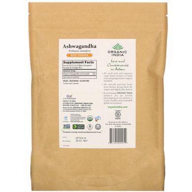Порошок кореня ашваганди, Ashwagandha Root Powder, Organic India, 454 г