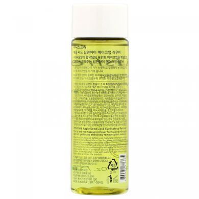 Makeup remover for lips and eyes with apples, Innisfree, 100 ml