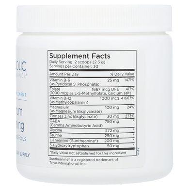 Metabolic Maintenance, Spectrum Awakening, 2.4 oz (69 g) купить в Киеве и Украине