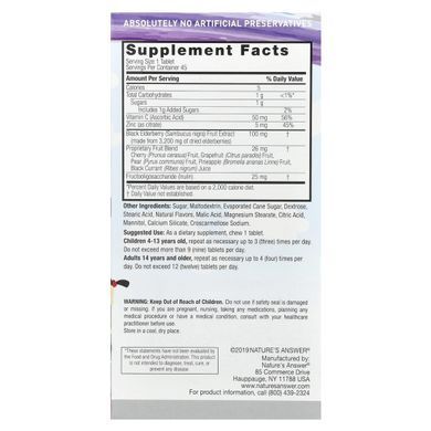 Дитячі жувальні таблетки з самбука, чорна бузина, Kid's Sambucus Chewables, Black Elderberry, Nature's Answer, 45 жувальних таблеток