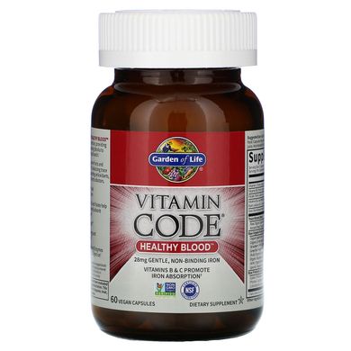 Очищення крові Garden of Life (Vitamin Code Heathy Blood) 60 капсул